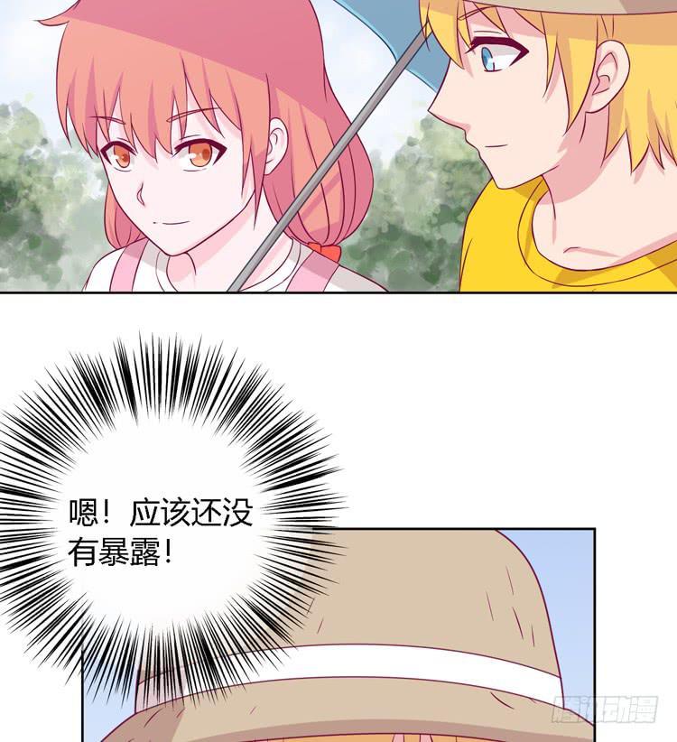 我有护卫了32