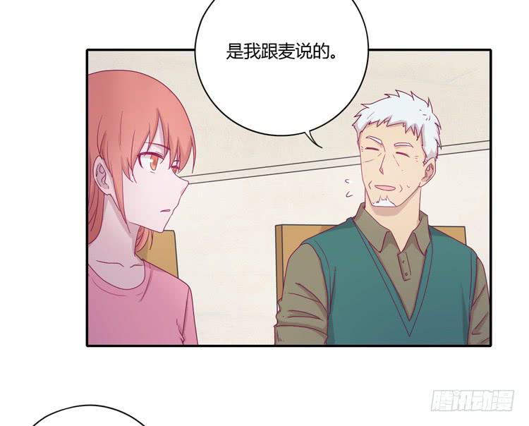 与辰风冰释前嫌41