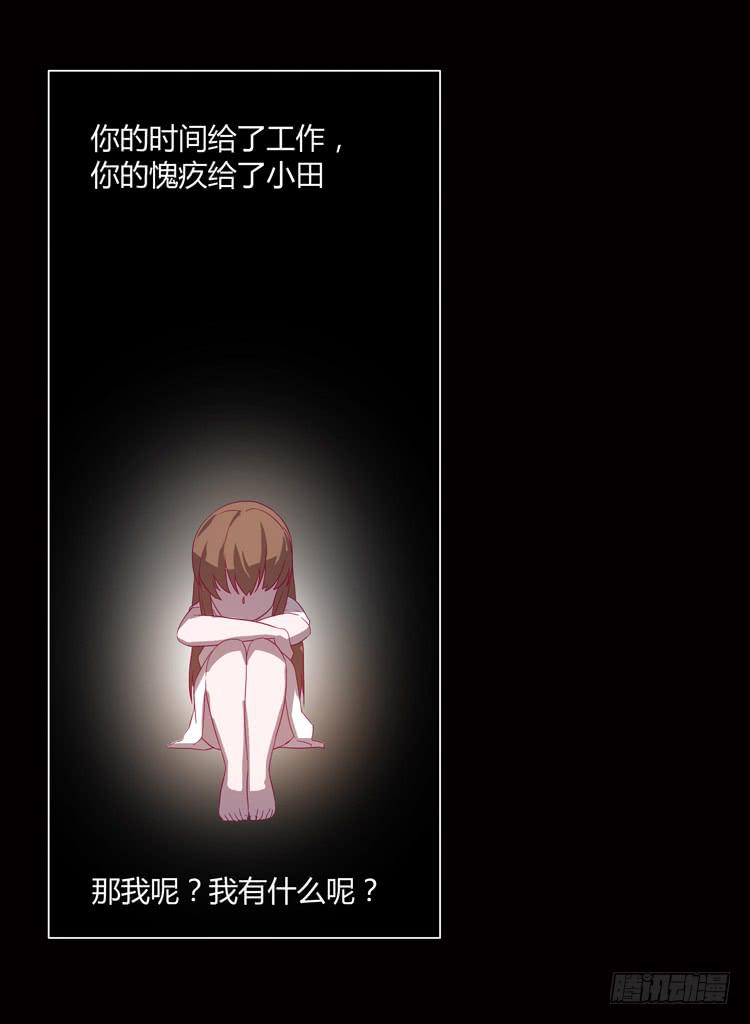 谢谢你，辰风13