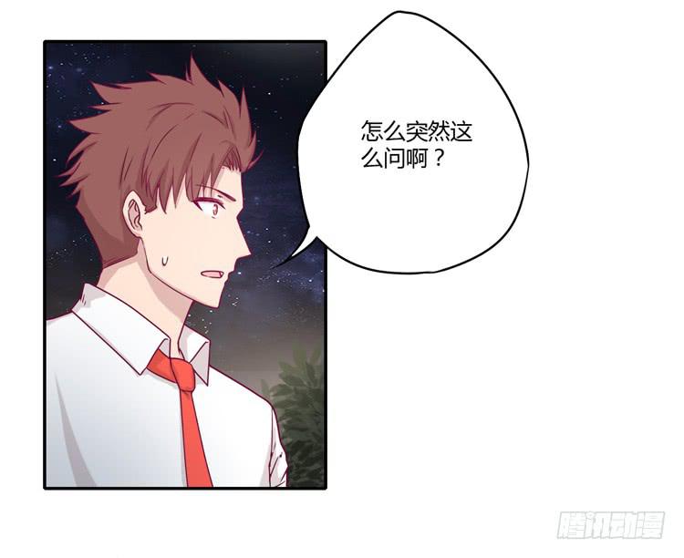 是我太懦弱了28