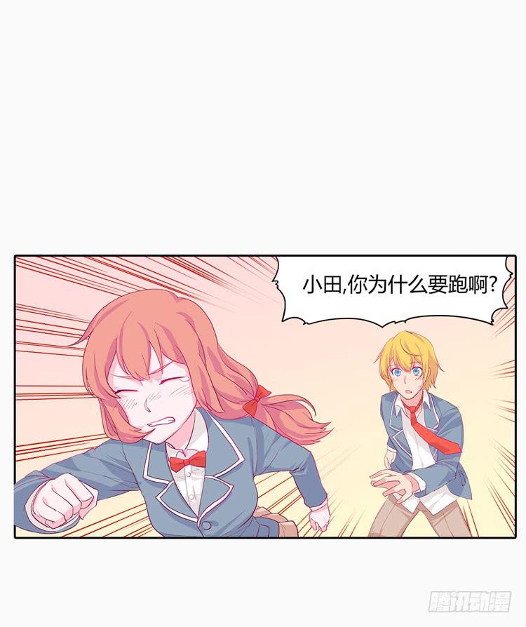 他好像一条狗哎…1