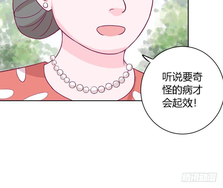我有护卫了44