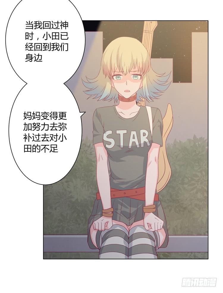 谢谢你，辰风16