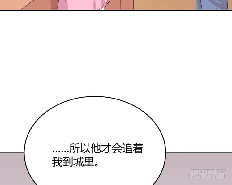 我应该趁虚而入吗？34