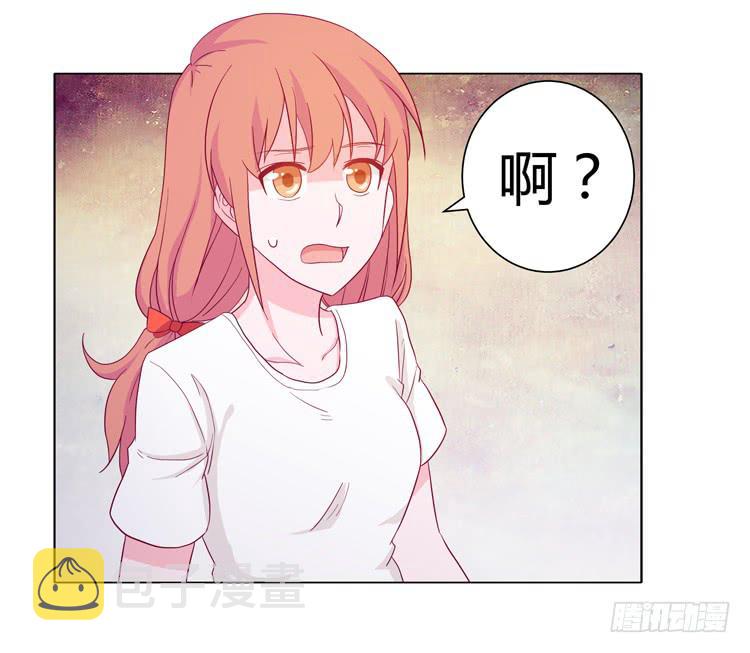 你个性真不可爱！46