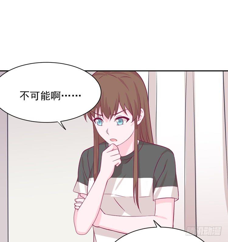 寿命交换成功啦？19
