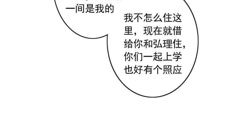 辰风留下来了！？40