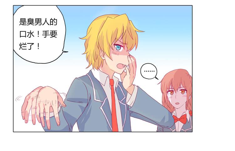 我会保护你的18