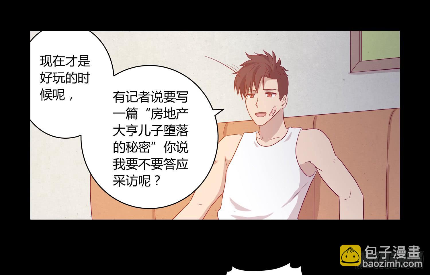 坐稳了！我要飙车了！10
