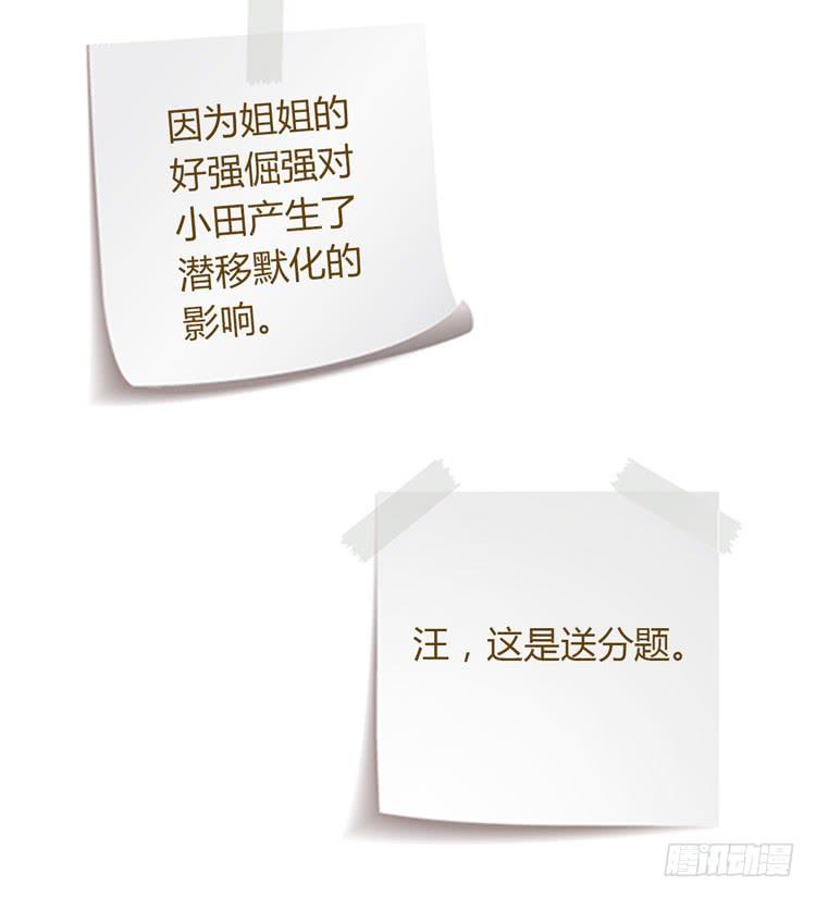 拯救！42