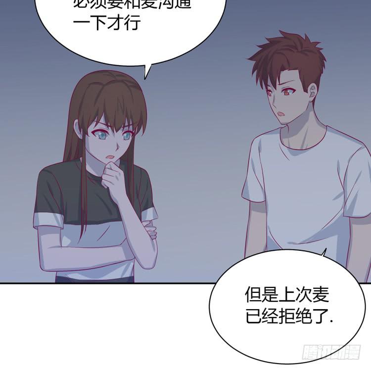 这件事，绝对不能让她知道！8