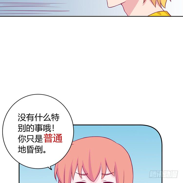 我有护卫了27