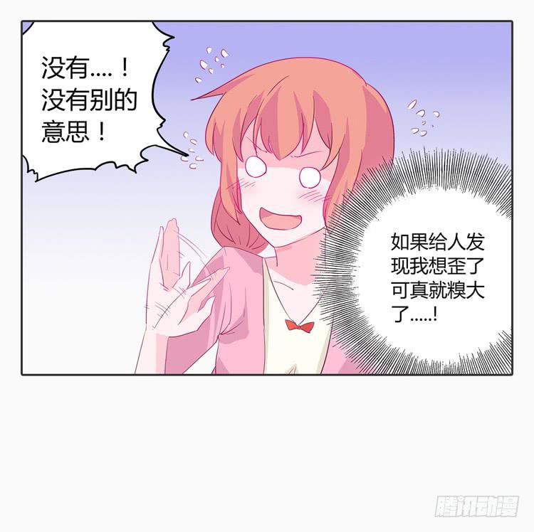 秘密要暴露了！24