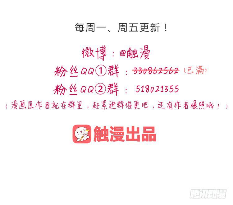 拯救！44