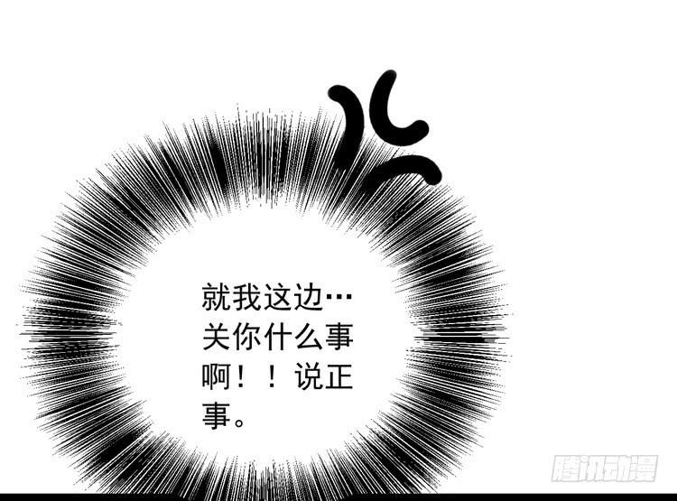 辰风，我不介意你的过去。9