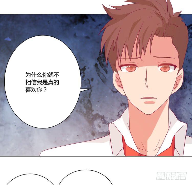 混蛋！你把她当什么了12