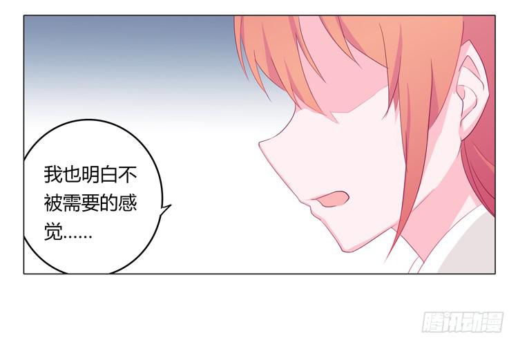 我不要变！27