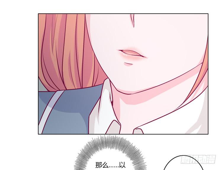 小田，我不走了！29