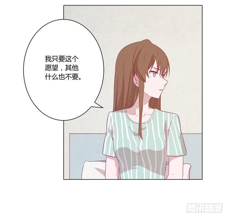 小田，不要走！18