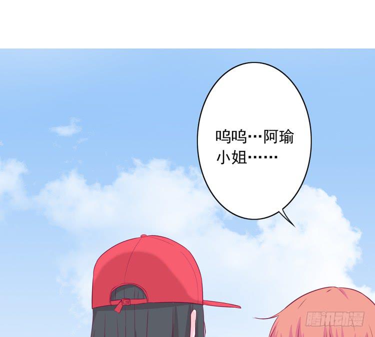 接受现实吧，小田19