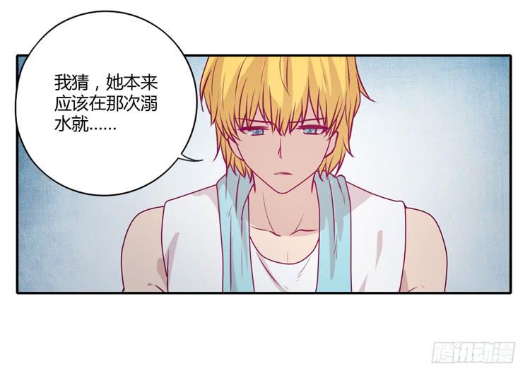 辰风，你要守护好小田！42