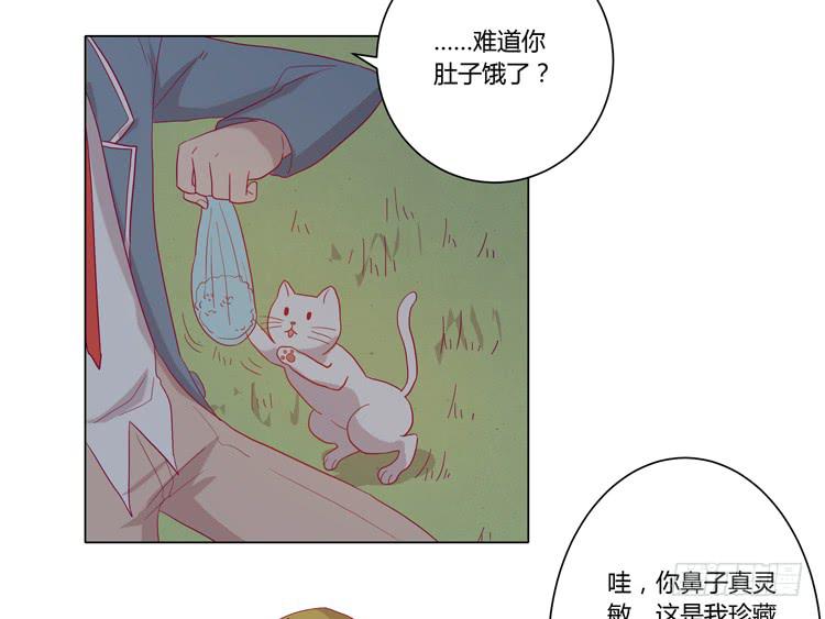 你是怎样变成人的？！23