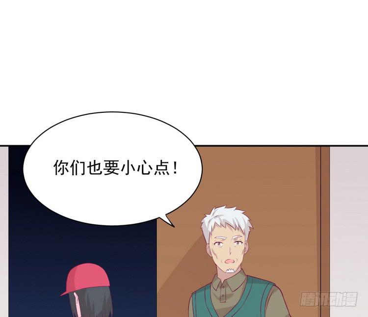 大家快点离开这里！47