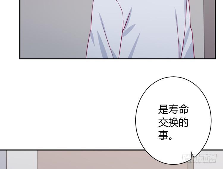 让麦活下来的其他方法49