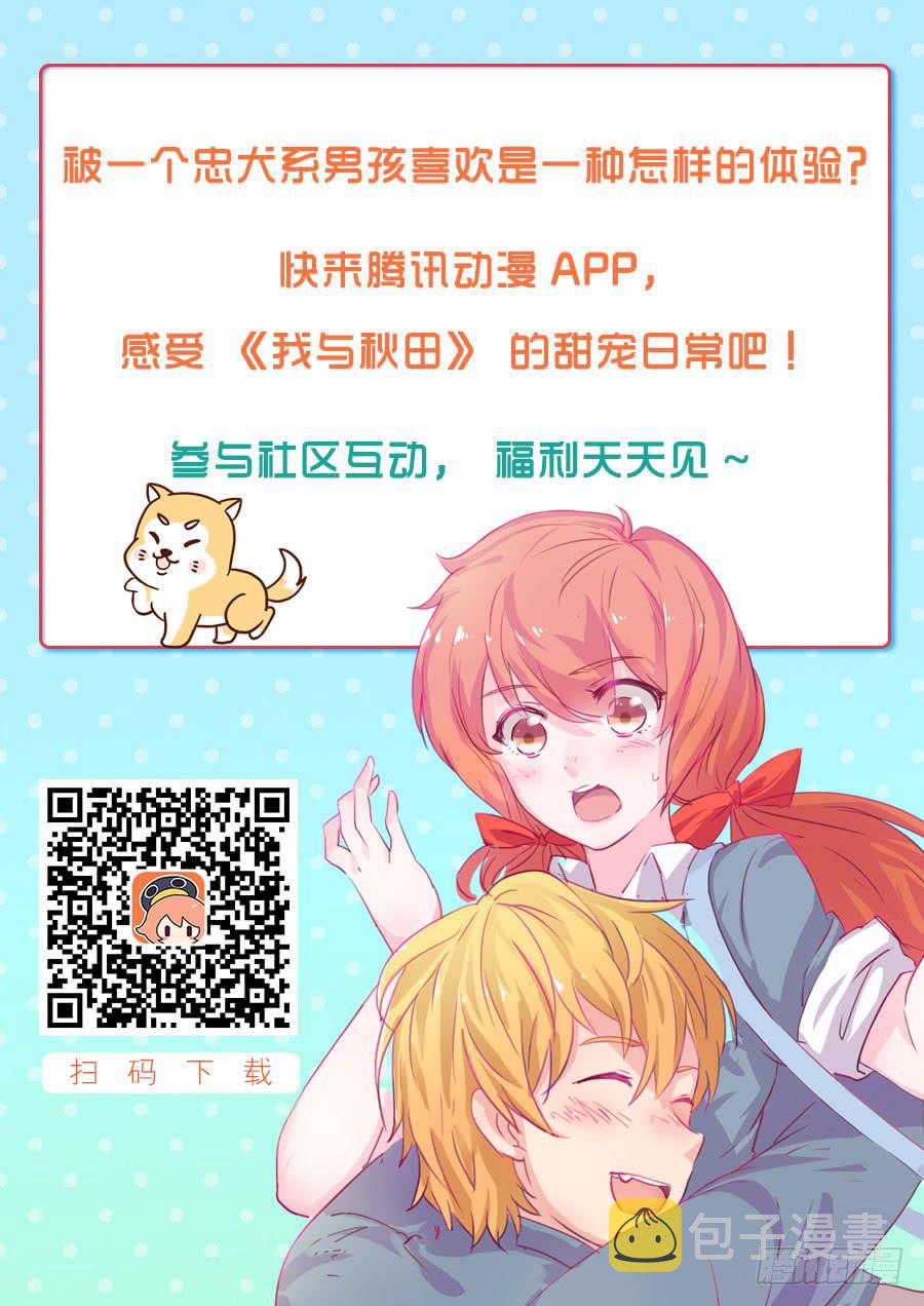 我不要变！42