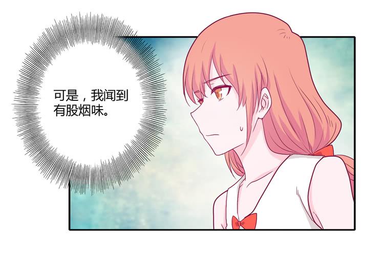 向流星许愿3