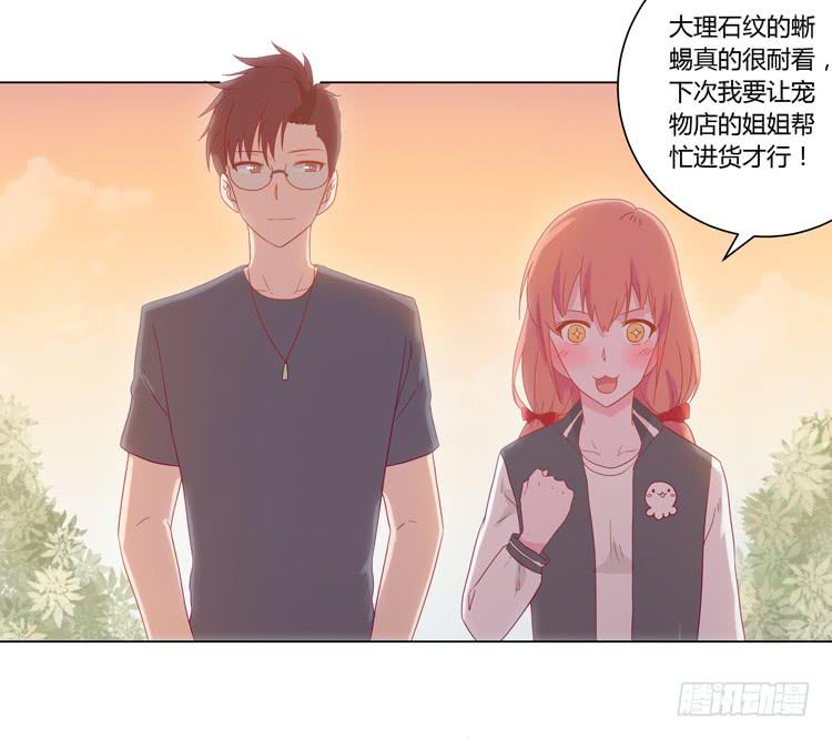 小田失踪了？19