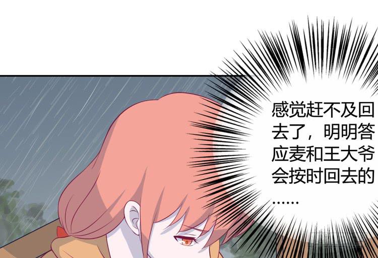 上山的寻觅29