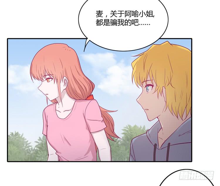 一直陪你走到最后…45