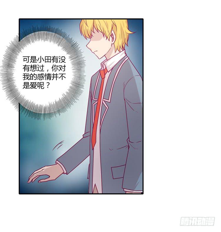 麦，希望你幸福…11