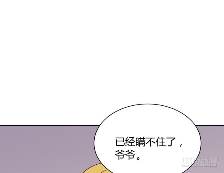 我要一直陪着你。45