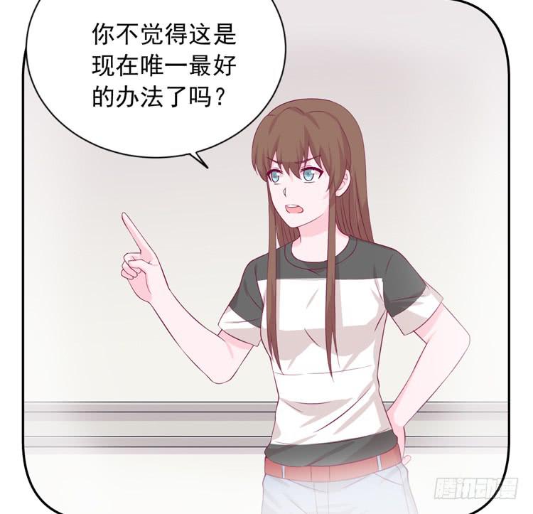 寿命交换成功啦？4