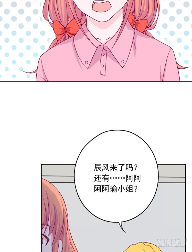 重遇阿瑜41