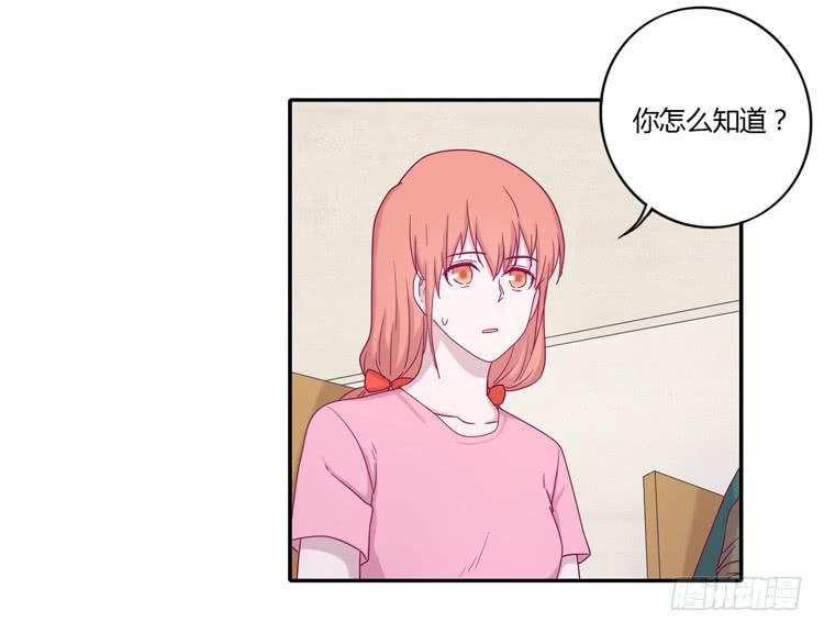 与辰风冰释前嫌39