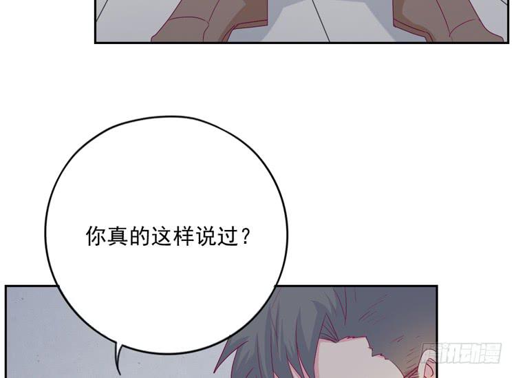 陷害！？27