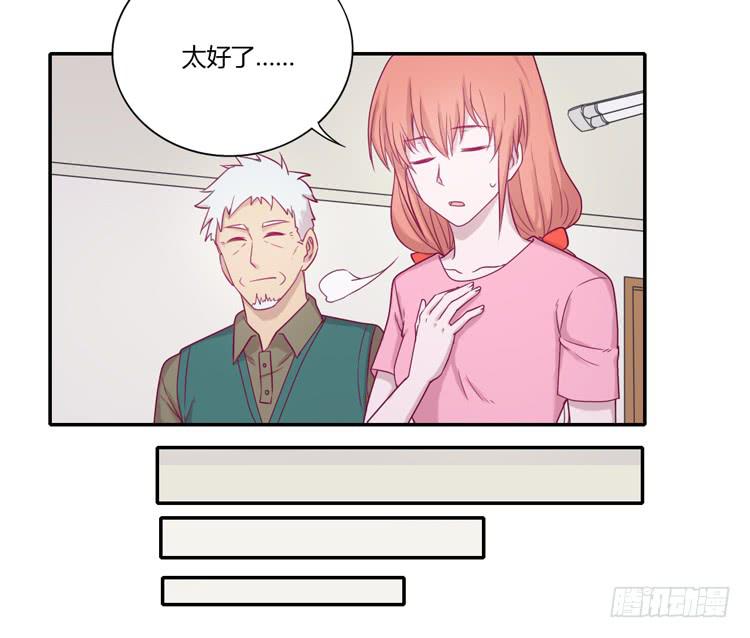 麦，你千万不能有事！36