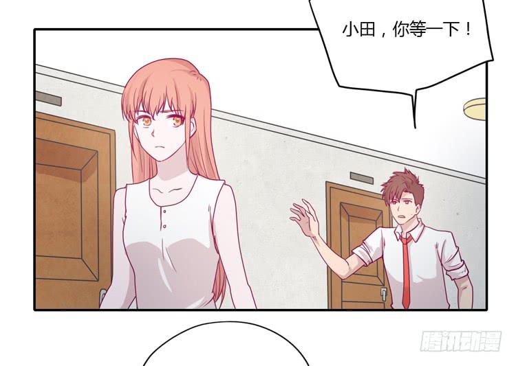 姐姐与辰风分手？27