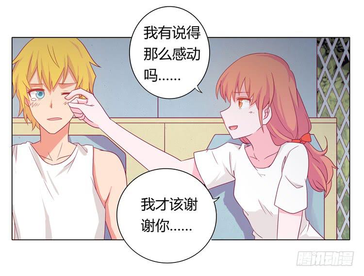 和麦坦诚相对29