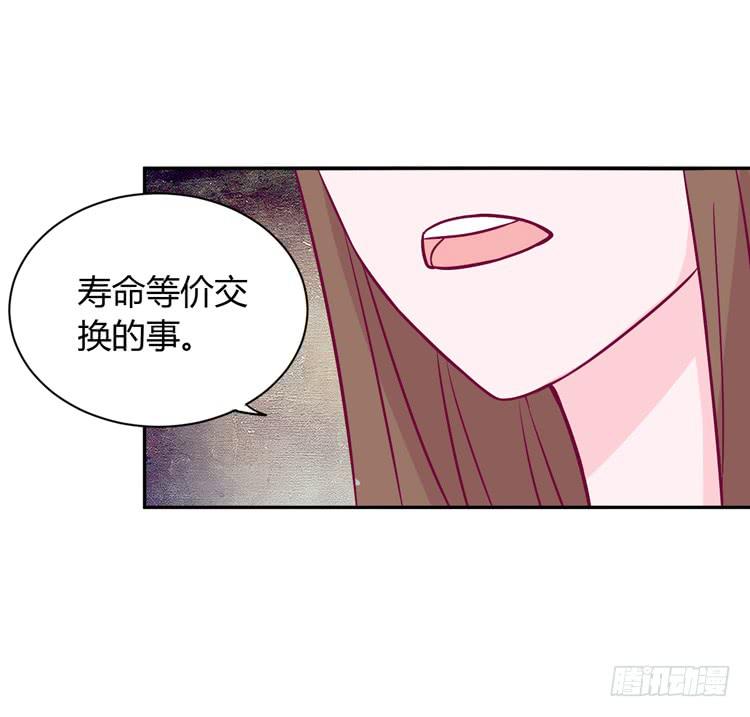 我会告诉她的46