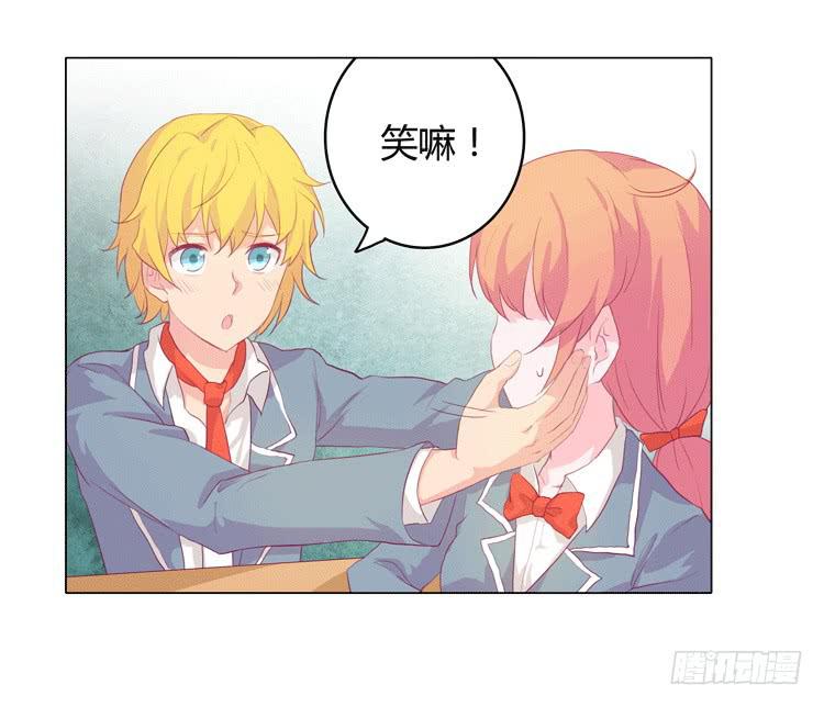 我被告白了？20