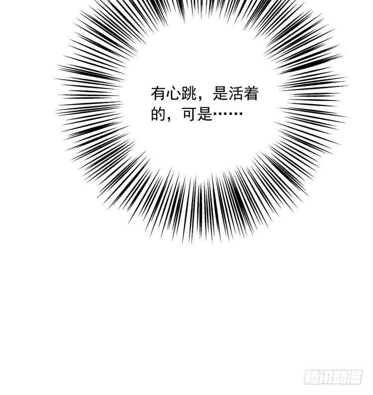 不要过来！44
