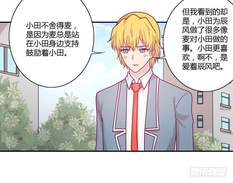 麦，希望你幸福…13