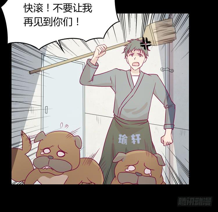 寿命等价交换？！7