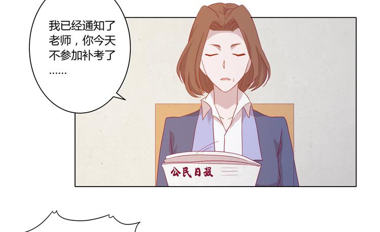 小田，我带你走！22