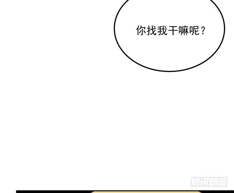 辰风，我不介意你的过去。3