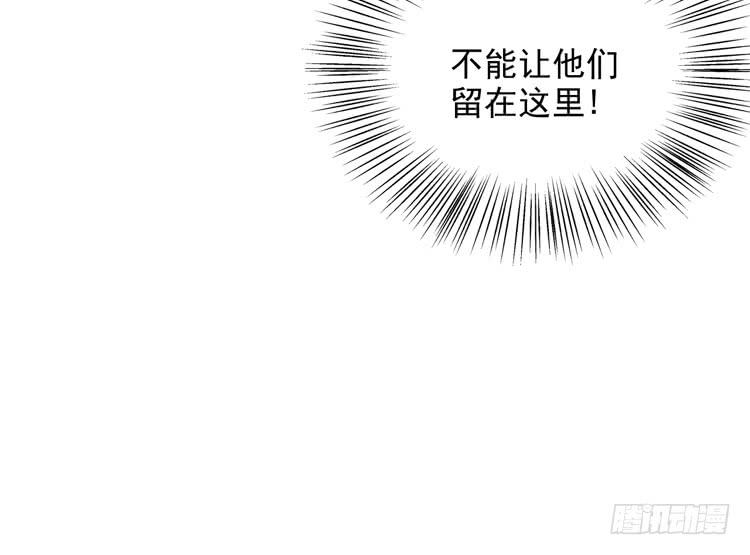 麦，我绝不会让你丢下我！16